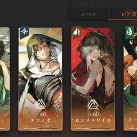 「破格‼️」引退垢 アンジョナナ完凸、曲娘完凸 | リバース：1999のアカウントデータ、RMTの販売・買取一覧