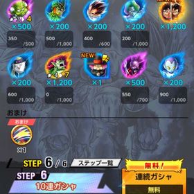 🔥今日限り大幅値下げ🔥【引退垢】新ゴジータあり！！UL5体！LL多数！ | ドラゴンボールレジェンズのアカウントデータ、RMTの販売・買取一覧