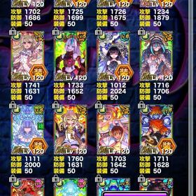 引退垢 完凸多数 Lv550 | ドラポ(ドラゴンポーカー)のアカウントデータ、RMTの販売・買取一覧