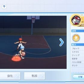 引退垢 LG赤司完凸100パー | 黒バスSR(黒子のバスケStreet Rivals)のアカウントデータ、RMTの販売・買取一覧