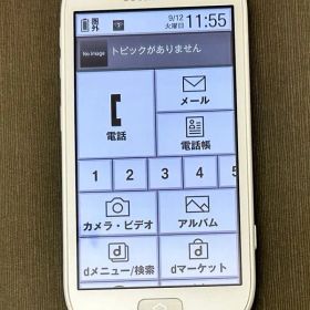 【ジャンク】 らくらくスマートフォン 3 F-06F ホワイト -SP79a-