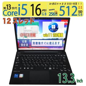【超軽量・sim・超速13th】◆ FUJITSU LIFEBOOK U9313/M / 13.3型 /高性能 Core i5-1345U /高速 512GB SSD /メモリ 16GB / win11 / Office