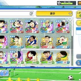 アニバーサリーガチャコンプ。夢球13500個プラス 🇺🇸国旗 | キャプテン翼 たたかえドリームチームのアカウントデータ、RMTの販売・買取一覧