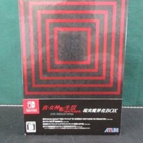 【NSW】 真・女神転生III NOCTURNE HD REMASTER 現実魔界化BOX ④