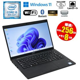 スーパーセール 24％OFF 当日出荷 【中古】ノートパソコン DELL Latitude 7390 Windows11 13インチ 解像度1920×1080 フルHD Core i5 8250U 1.60GHz メモリ8GB SSD 256GB Wi-Fi 無線LAN ブラック WEBカメラ HDMI 90日保証
