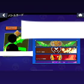 プロ垢！全マス🔥メアド変更⭕️アカウント保護なし お値下げ交渉可能です⭕️ | ブロスタ(ブロウルスターズ)のアカウントデータ、RMTの販売・買取一覧