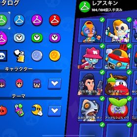 廃課金&最古参垢(絶版大量)の引退アカウント+課金クラロワ垢のオマケ付き | ブロスタ(ブロウルスターズ)のアカウントデータ、RMTの販売・買取一覧