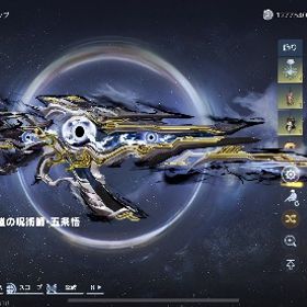 武器 | ブロスタ(ブロウルスターズ)のアカウントデータ、RMTの販売・買取一覧