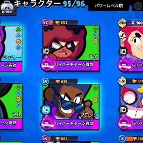 パワー11 65体‼️ 総トロ61638 バトルパススキンなどあります | ブロスタ(ブロウルスターズ)のアカウントデータ、RMTの販売・買取一覧