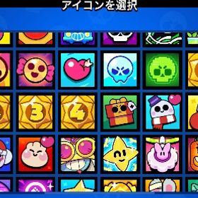 もうやらなくなったのであげます | ブロスタ(ブロウルスターズ)のアカウントデータ、RMTの販売・買取一覧