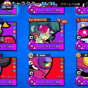 引退垢 | ブロスタ(ブロウルスターズ)のアカウントデータ、RMTの販売・買取一覧