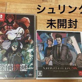 探偵 神宮寺三郎 ＆ 探偵撲滅