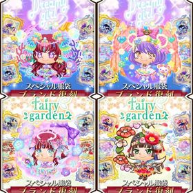 ポン酢様専用🌿11.25復刻セット16着(星座以外) | 未来家系図 つぐmeのアカウントデータ、RMTの販売・買取一覧