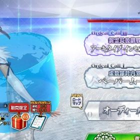 引退品 | FGOのアカウントデータ、RMTの販売・買取一覧