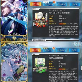 引退アカ | FGOのアカウントデータ、RMTの販売・買取一覧