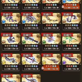 引退 ルミナス4全属性神石250 強アカウント 即購入○ | グラブルのアカウントデータ、RMTの販売・買取一覧