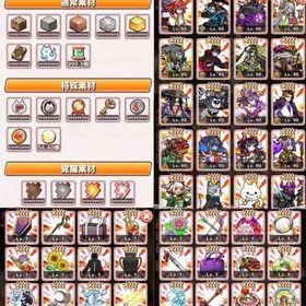 【爆速対応】ルビー/時のかけら/強化素材/キャラ/アーティファクト ⭐️即日お渡し可能⭐️ | ボク殺3(君の目的はボクを殺すこと3)のアカウントデータ、RMTの販売・買取一覧