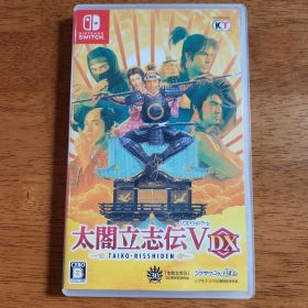 太閤立志伝V DX Nintendo Switch