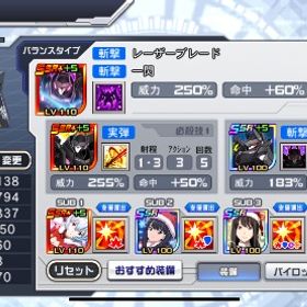 初期垢Dクリスタル38500個！限定アヴィド超特化 | スパロボDDのアカウントデータ、RMTの販売・買取一覧