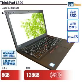 ＼5%OFFクーポン！〜12/11 1:59／中古ノートパソコンLenovo ThinkPad L390 20NSS0W100 【中古】 Lenovo ThinkPad L390 中古ノートパソコンCore i3 Win11 Pro 64bit Lenovo ThinkPad L390 中古ノートパソコンCore i3 Win11 Pro 64bit