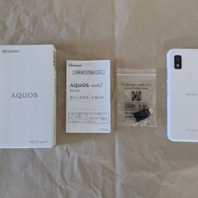 AQUOS wish2 SH-51C ホワイト 美品
