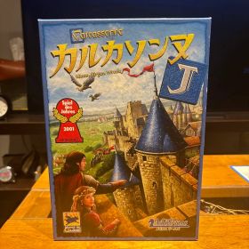 カルカソンヌ