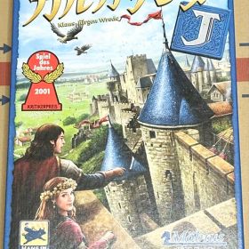 カルカソンヌJ (Carcassonne J) ボードゲーム