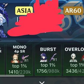 『 値下げ中🔥🔥🔥』引退垢 ヌヴィレット完凸召使い完凸フリーナ5凸 | 原神のアカウントデータ、RMTの販売・買取一覧