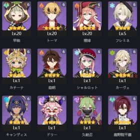 原神引退 ヌヴィレット、フリーナ等完凸 | 原神のアカウントデータ、RMTの販売・買取一覧