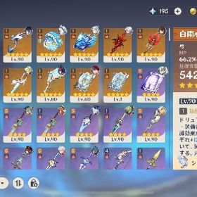 2凸餅召、3凸餅夜蘭 1凸餅胡桃 1凸餅ヌヴィ 他多数 | 原神のアカウントデータ、RMTの販売・買取一覧