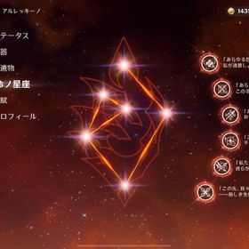 アルレッキーノ完凸 | 原神のアカウントデータ、RMTの販売・買取一覧