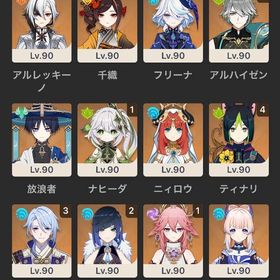 🎀ིྀ 星5×38体 引退垢 🎀ིྀ | 原神のアカウントデータ、RMTの販売・買取一覧