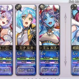 石70000 ESチルリル・ESねここ・ASミナルカ 確定 アイテム多数所持 | アナザーエデン(アナデン)のアカウントデータ、RMTの販売・買取一覧