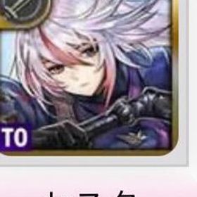 セスタ+クロノスの石9.1万~9.9万個+★5キャラ15~18体 初期アカウント | アナザーエデン(アナデン)のアカウントデータ、RMTの販売・買取一覧