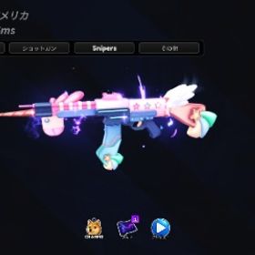 パイパーショットのユニコーンと虚空の拳 | ロブロックス(ROBLOX)のアカウントデータ、RMTの販売・買取一覧