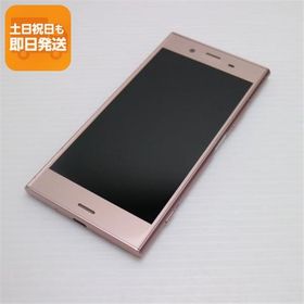 超美品 SO-01K Xperia XZ1 ピンク スマホ 即日発送 スマホ 白ロム 中古 DoCoMo SONY あすつく 土日祝発送OK