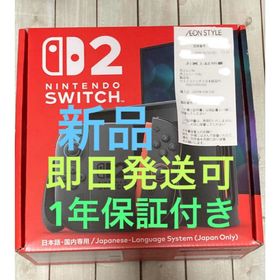 ニンテンドースイッチ(Nintendo Switch)のNintendo Switch 2（日本語・国内専用)本体 新品未開封品(家庭用ゲーム機本体)