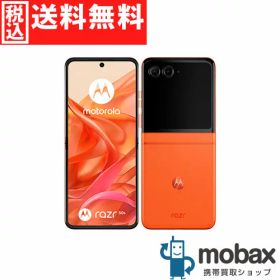 ◆ポイントUP◆《SIMロック解除済》※判定〇【新品未使用】 SoftBank motorola razr 50s 256GB [スプリッツオレンジ] 白ロム モトローラ A403MO（SIMフリー）