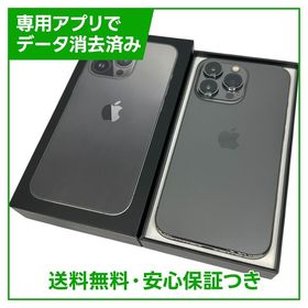 【バッテリー86%】iPhone 13Pro 512GB グラファイト SIMフリー au版