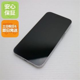 安心保証 超美品 SIMフリー iPhone13 Pro 128GB シルバー 白ロム