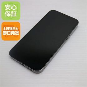 安心保証 超美品 SIMフリー iPhone13 Pro 1TB グラファイト 白ロム