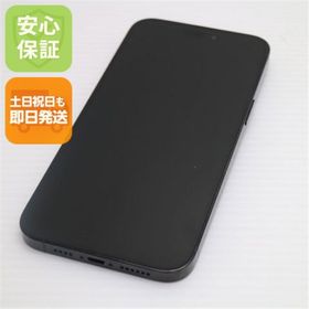 アップル(Apple)のSIMフリー iPhone14 Pro Max 256GB スペースブラック M444(スマートフォン本体)