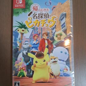 Switch 帰ってきた 名探偵ピカチュウ