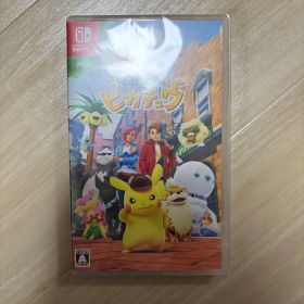 新品未開封 帰ってきた！名探偵ピカチュウ Switchソフト