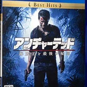【中古】PS4 アンチャーテッド 海賊王と最後の秘宝 Best Hits