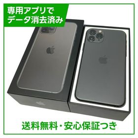 iPhone 11 Pro 256GB スペースグレイ SIMフリー au版