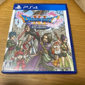 ドラゴンクエストXI 過ぎ去りし時を求めて