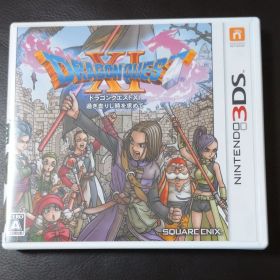 ドラゴンクエストXI 過ぎ去りし時を求めて