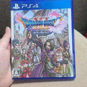 ドラゴンクエストXI 過ぎ去りし時を求めて