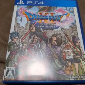 ドラゴンクエストXI 過ぎ去りし時を求めて